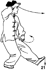 Тайцзицюань. 24 формы стиль Ян.  Обхват колена и «упрямый» шаг слева.  движение 3.