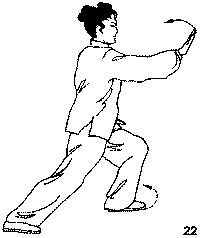 Тайцзицюань. 24 формы стиль Ян. Форма 4.  Обхват колена и «упрямый» шаг слева.  движение 4.