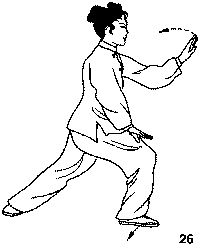 Тайцзицюань. 24 формы стиль Ян.  Обхват колена и упрямый шаг справа. движение четвёртое -   Дугообразный шаг, толчок и обхват.
